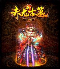 天龙八部私服天庭在哪