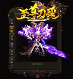 天龙八部私服传唤伴侣